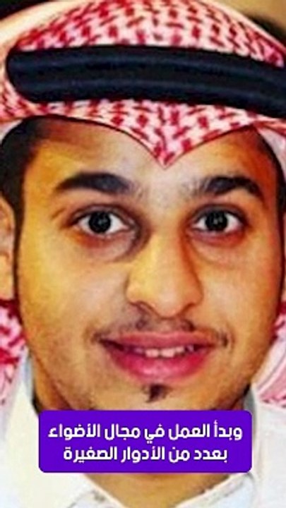 اسرار من حياة فيصل العيسى  وشباب البومب