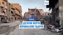 Десятки жертв израильских ударов по Ливану