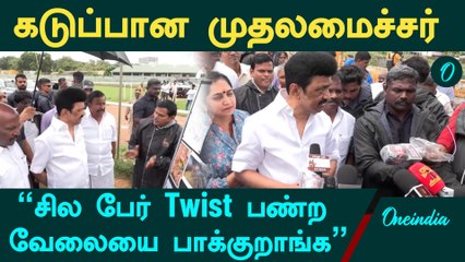 தூய்மை பணியாளர்களுக்கு பாராட்டுக்கள் | முதலமைச்சர் ஸ்டாலின் | Oneindia Tamil
