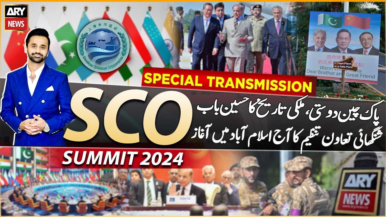 ARY News Special Transmission SCO Summit 2024 Pakistan Part 3