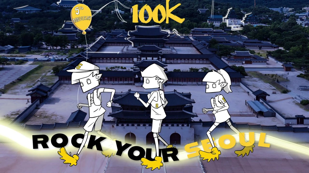 [서울] 인왕산·한강코스 달리는 '서울 100K'...2천 명 참가 / YTN
