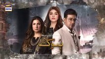 مسلسل باكستاني الأنين الحلقة 18 مترجم عربي ARY العربية مسلسلات باكستانية