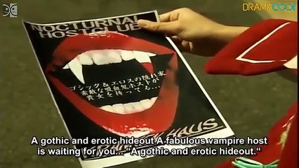 Vampire Host - ヴァンパイアホスト - E5