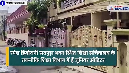 रिटायर्ड जूनि. ऑडिटर के घर रेड, 90 करोड़ की संपत्ति-लग्जरी गाड़ियां और भी बहुत कुछ...