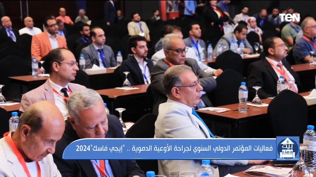 فعاليات المؤتمر الدولي السنوي لجراحة الأوعية الدموية "إيجي فاسك 2024"