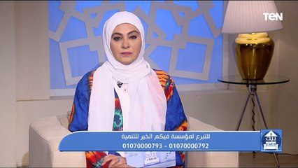 جهود مؤسسة فيكم الخير في أعمال الخير ومساعدة المحتاجين