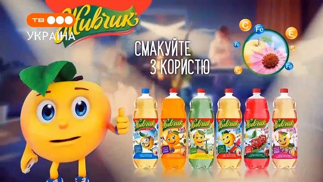 Федеральна та чернігівська реклама (ТВ-3 Україна/Cuddles2, 27.09.2024)