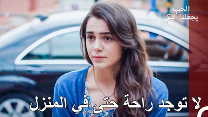 ضيف لم يطالب به أحد جاء إلى الجزيرة - الحب يجعلنا نبكي الحلقة 16