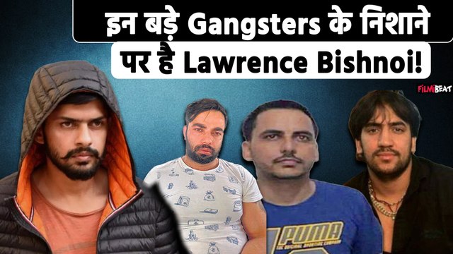 Salman Khan की जान के प्यासे Lawrence Bishnoi को निपटाने की फिराक में हैं ये बड़े Gangsters!