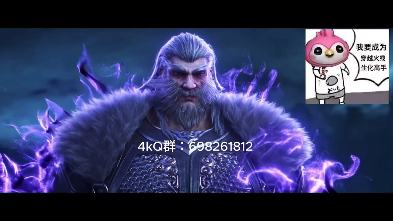 Sword of Coming Episode 12 English Sub || Sub Indo