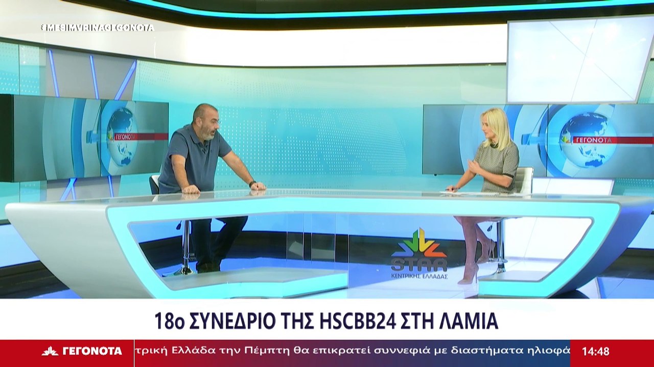 Ο Καθηγητής Πανεπιστημίου Θεσσαλίας και Πρόεδρο...