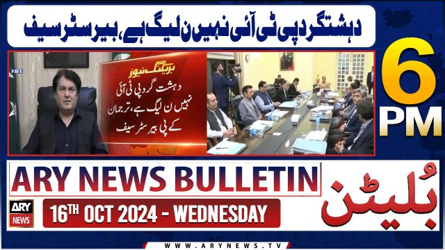 ARY News 6 PM Bulletin | 16th Oct 2024 | Barrister Saif's Reaction Maryam Nawaz
