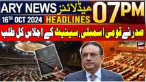 ARY News 7 PM Headlines | 16th Oct 24 | NA and Senate sessions summoned for Oct 17