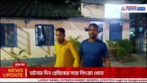 পিৎজা খাইয়ে...কৃষ্ণনগরে তরুণী খুনের ঘটনায় গ্রেফতার মৃতার হবু বর
