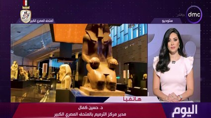 اليوم مع الاعلامية دينا عصمت الاربعاء 16 أكتوبر 2024 الحلقة الكاملة