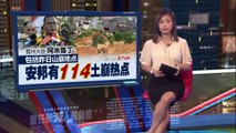 美拉华蒂花园山崩   警方：山体稳定可投入修复工作