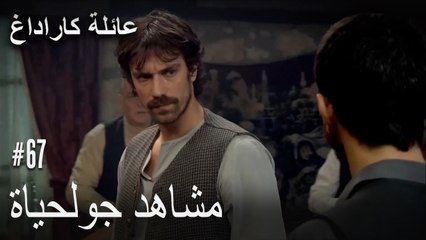 الجبل الأسود - مشاهد جولحياة