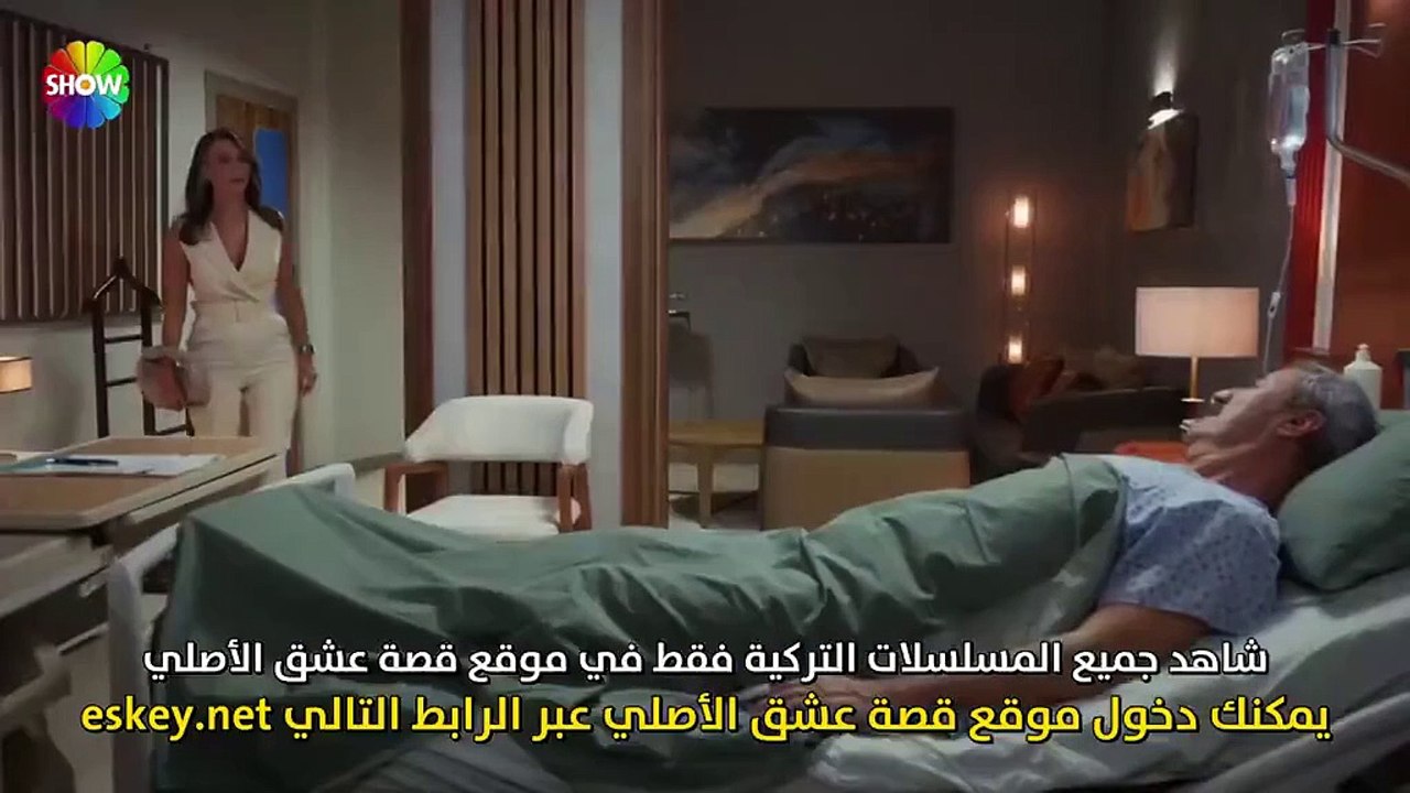 مسلسل بهار 2 الحلقة 20 العشرون مترجمة HD