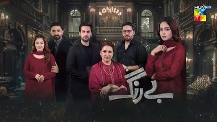 Be Rung - Episode 89 - 16th October 2024 - [ Sukaina Khan & Agha Talal ] - HUM TV