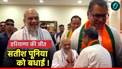 गृहमंत्री अमित शाह ने सतीश पूनिया को आखिर क्यों दी बधाई, देखिए वीडियो
