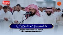 Surah Yunus Ayat 1-17  Soothing Quran Recitation  by Raad al Kurdi