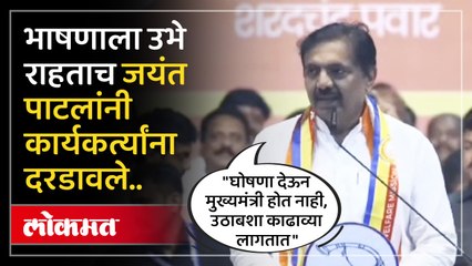 "मुख्यमंत्री व्हायला लय उठाबशा काढाव्या लागतात", पाटलांच्या वक्तव्यावर शरद पवार ही हसले...