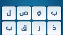 كلمات كراش 19 - كلمات كراش ١٩ - كلمات كراش مرحلة 19