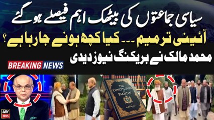 Video herunterladen: Constitutional Amendments | Kiya Hone Jaraha Hai ? Muhammad Malick's Shocking Revelations