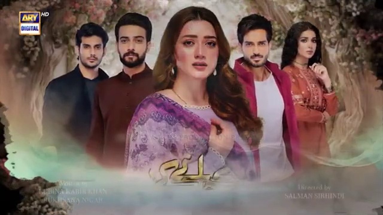 Teray Janay Kay Baad Episode 57 |