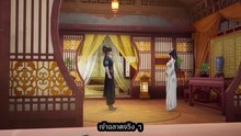 Wild Fairyland  Ep-08 (AI ซับ)