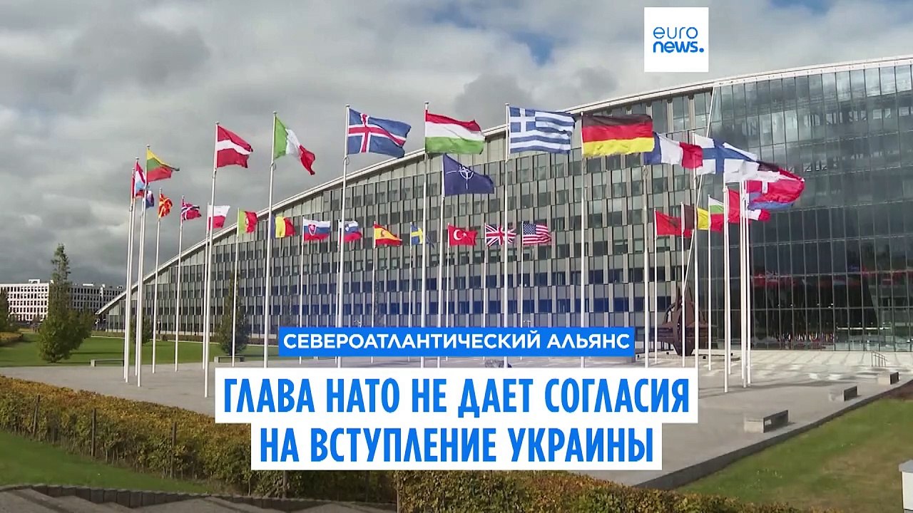 Марк Рютте не дал сроков возможного вступления...
