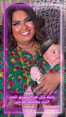 عاملة منزل هيا الشعيبي تتصدر الترند بتعاملها مع بنين