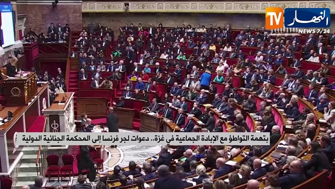 بتهمة التواطؤ مع الإبادة الجماعية في غزة.. دعوات لجر فرنسا إلى المحكمة الجنائية الدولية