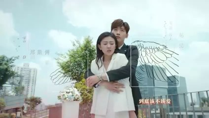You are My Destiny episode 19 in Hindi Dubbed