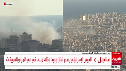 تفاصيل الغارات الجديدة على ضاحية بيروت