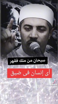 الشيخ جابر البغدادي