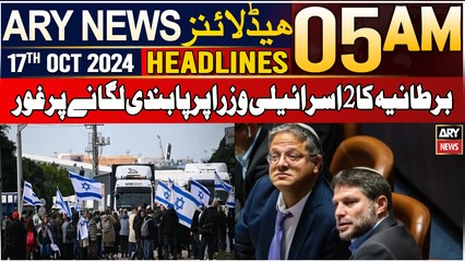 ARY News 5 AM Headlines | 17th Oct 24 | Bartania Ka 2 Israeli Wuzra Par Pabandi Laganay Par Gor