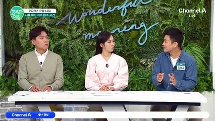 서울 상공에 뜬 미스터리 UFO 사건... 외계인이 존재한다고 믿으시나요? #비행물체