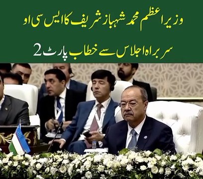Sco conference prime minister Shahbaz Sharif speech