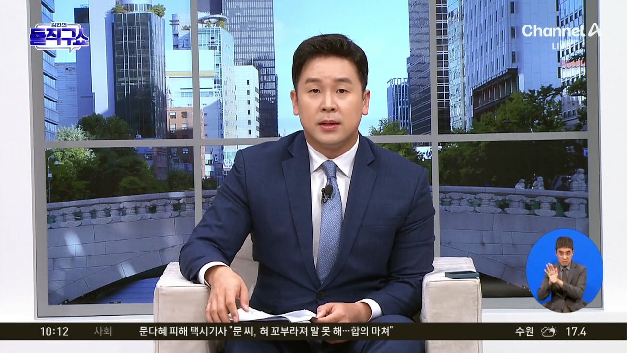 [핫2]젤렌스키 “北, 러에 파병…우크라전 참전”