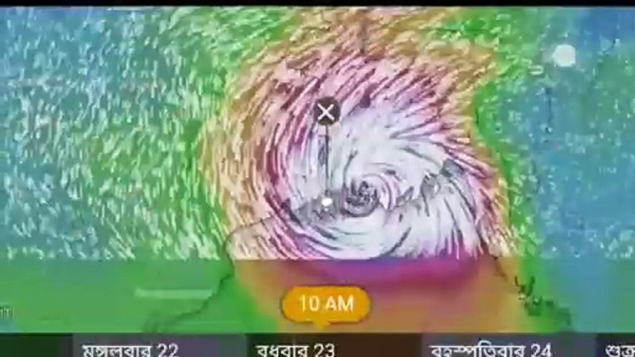 আবহাওয়ার খবর আজকের, 17 October 2024, Bangladesh Weather
