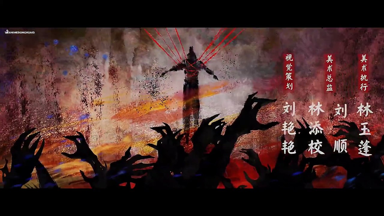 Sword Of Coming Episode 12