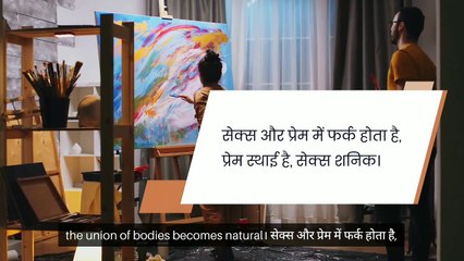 Bold sex motivational quotes  in hindi ||#viral #trending#sex#motivation#inspiration,