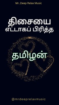 Are you into meditation Whispers of Relaxation: Your Ultimate Chill Music