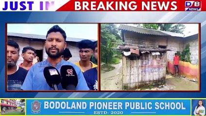 Digital Bodo News  // रानिपुखुरि VCDC आव PMAY-G न'नि मुङाव जाख्ल'नायनि अजद।