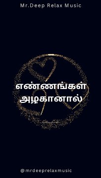 Sleep Music, Meditation Music Whispers of Relaxation: Your Ultimate Chill Music