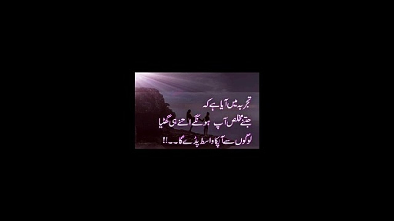 sabaq amooz videos
