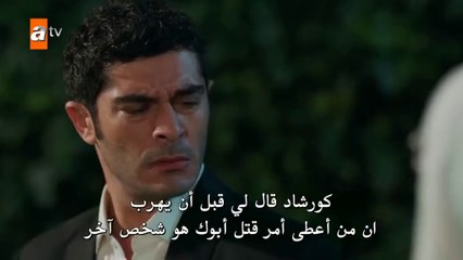 مسلسل حكاية ليلة الحلقة 7 السابعة مترجمة HD(1)