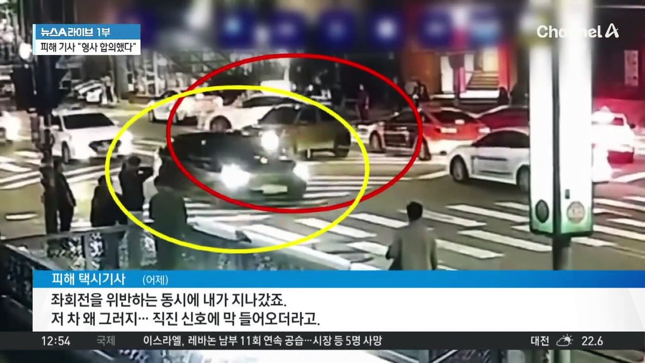 택시 기사 “형사 합의했다”…문다혜, ‘죄송’ 손 편지 보내
