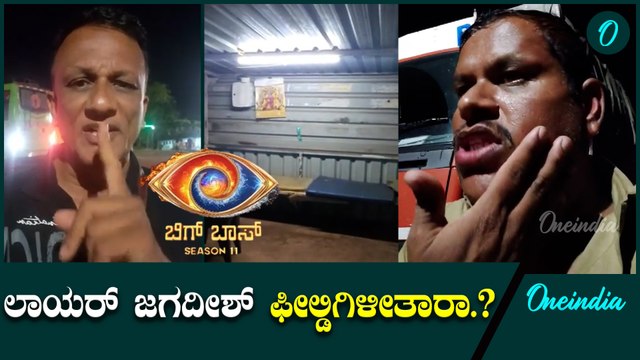 Lawyer Jagadhish | Goa ಚೆಕ್ ಪೋಸ್ಟ್ ನಲ್ಲಿ ಚಾಲಕರ ಮೇಲೆ ದೌರ್ಜನ್ಯ